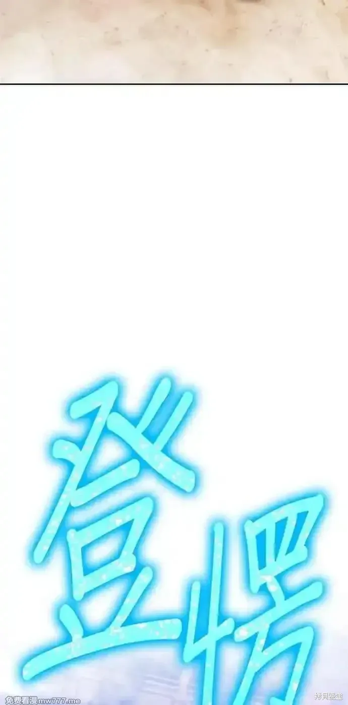 第二季 第33话 第35页