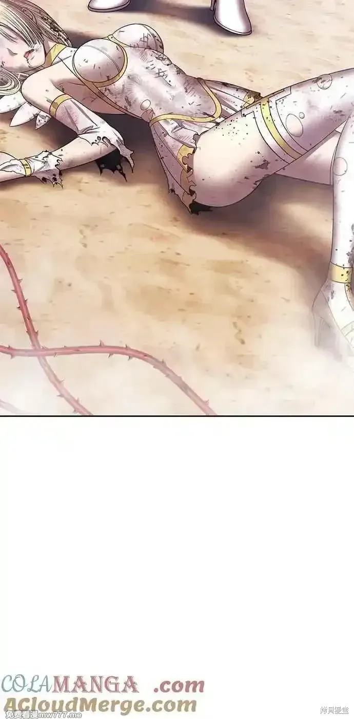 第二季 第33话 第37页