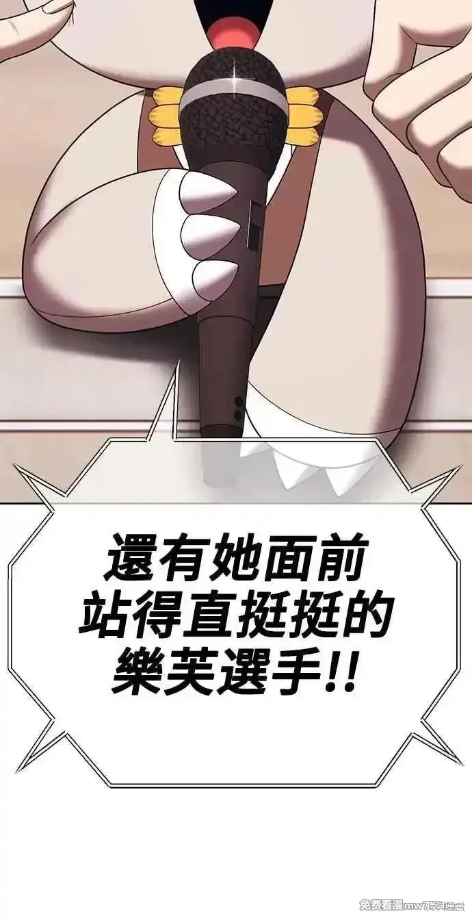 第二季 第33话 第39页