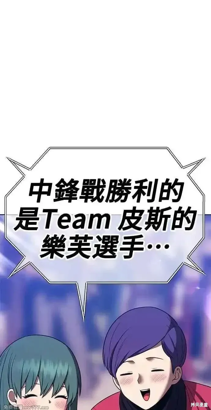 第二季 第33话 第40页