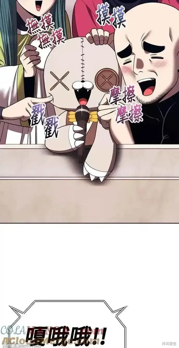 第二季 第33话 第41页