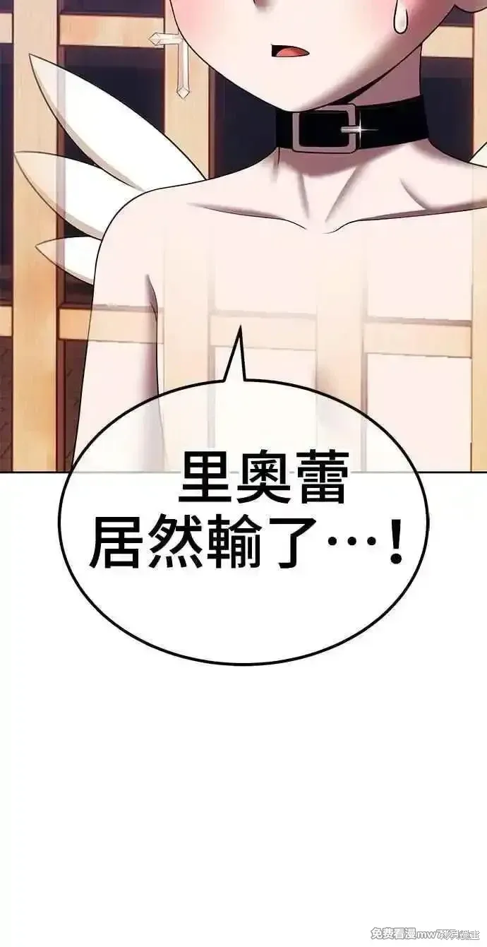 第二季 第33话 第46页