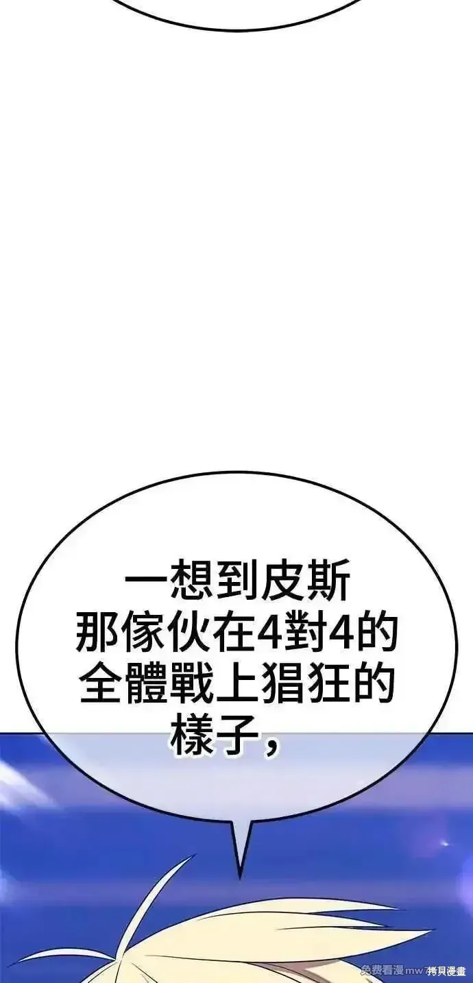 第二季 第33话 第50页