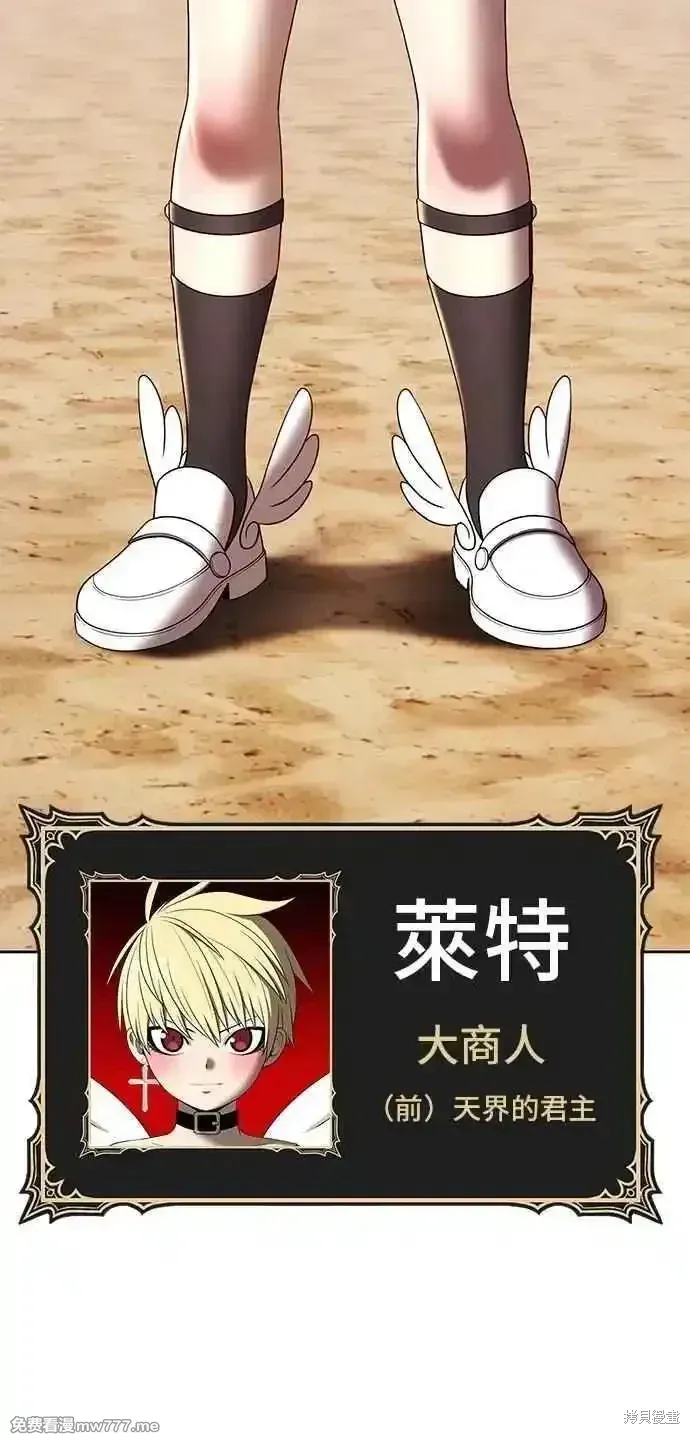 第二季 第33话 第56页