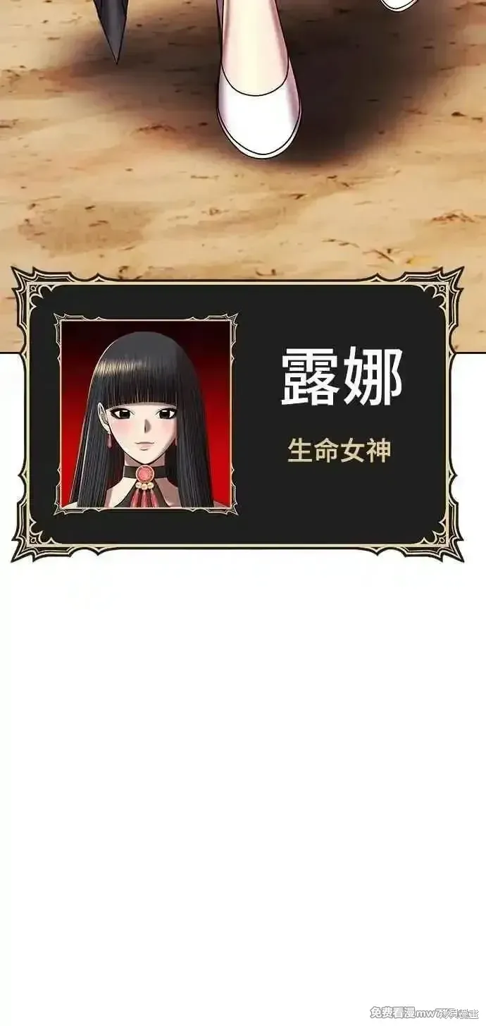 第二季 第33话 第60页