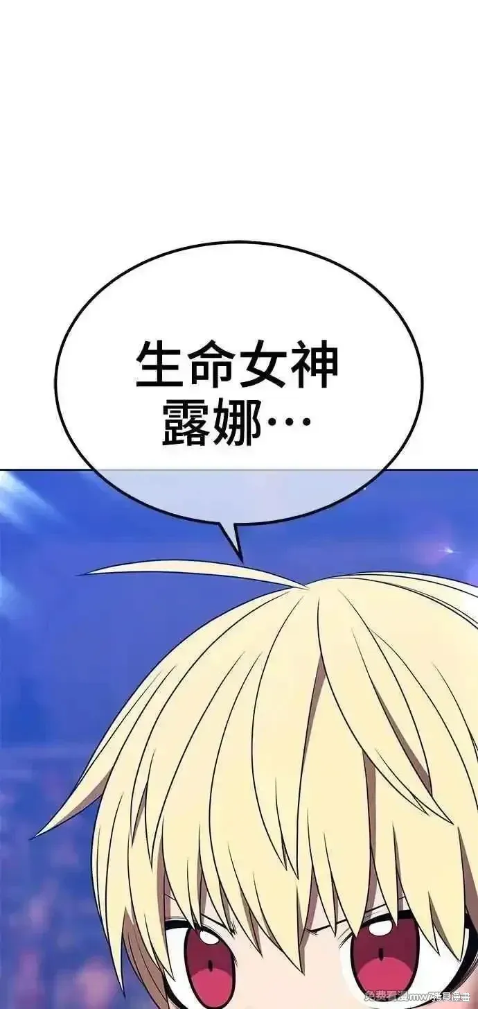 第二季 第33话 第63页
