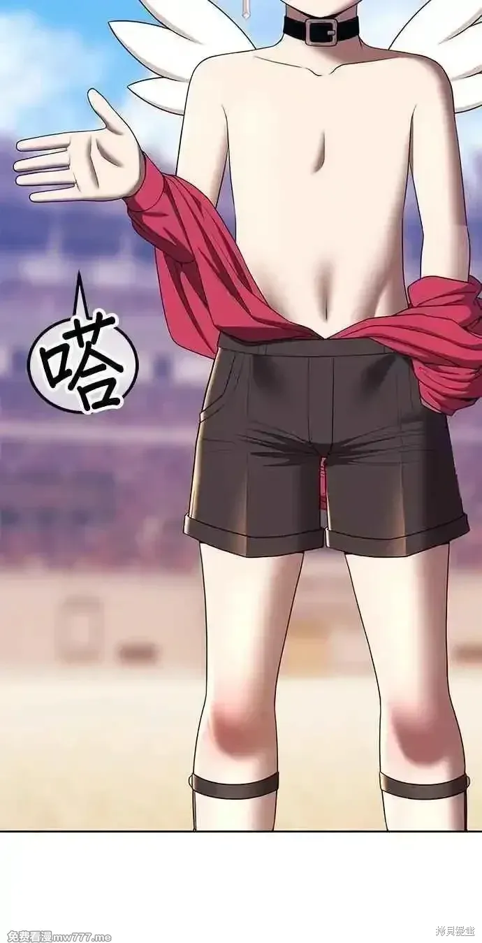 第二季 第33话 第70页