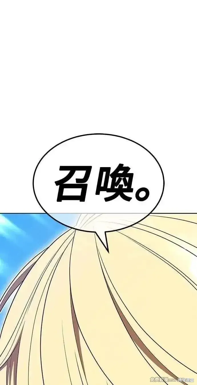 第二季 第33话 第71页
