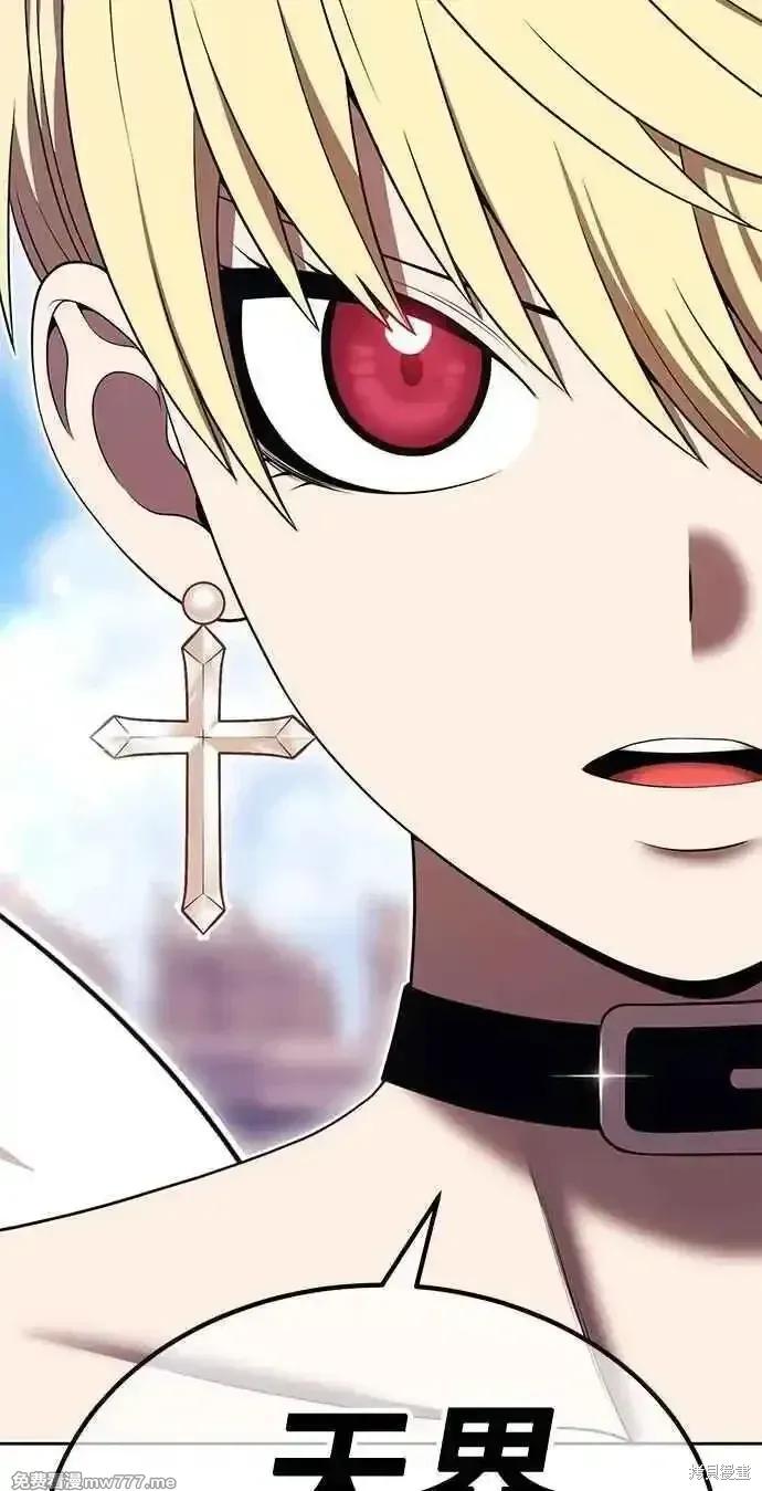第二季 第33话 第72页