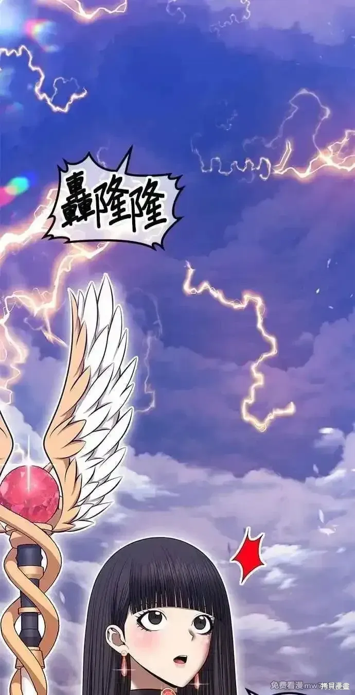 第二季 第33话 第74页