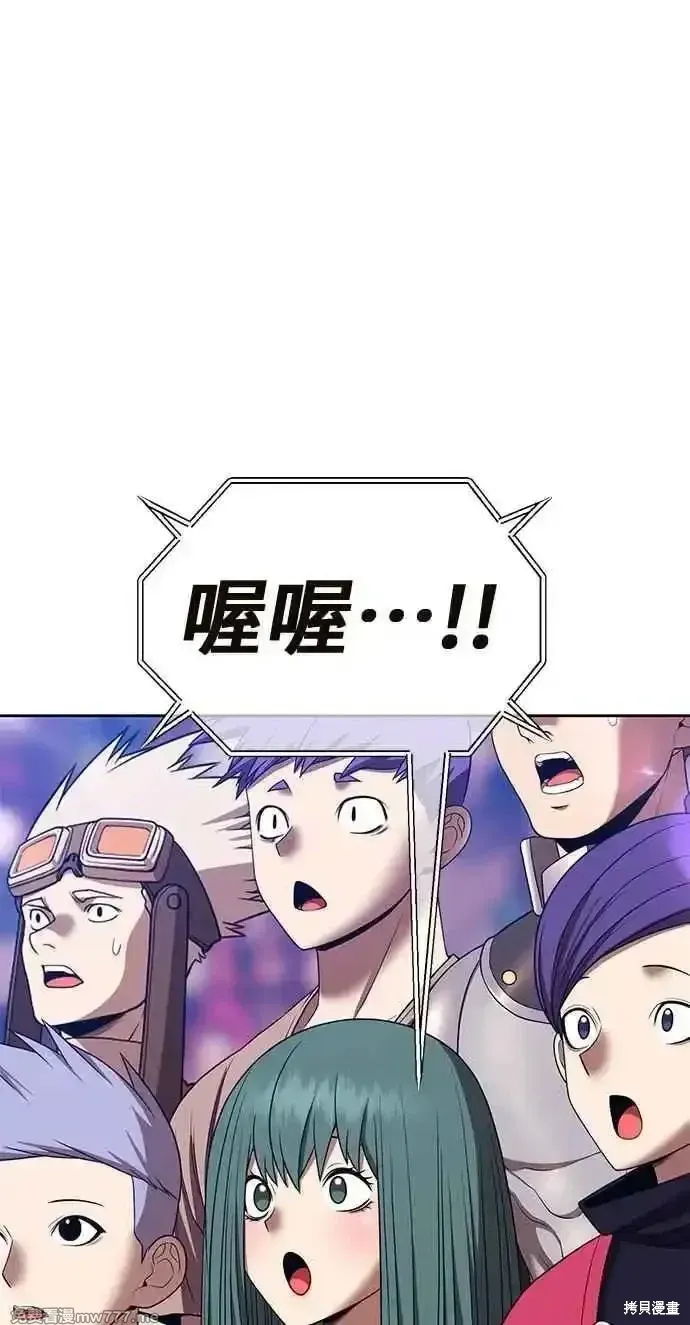 第二季 第33话 第76页