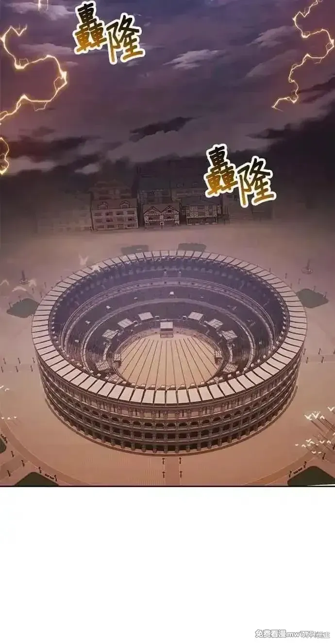 第二季 第33话 第79页