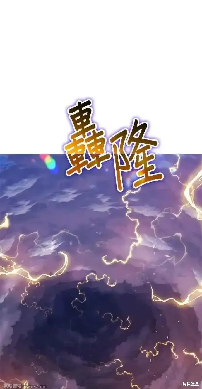 第二季 第33话 第80页