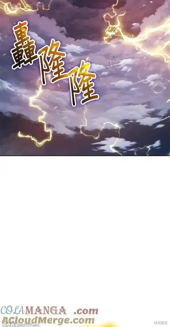 第二季 第33话 第81页