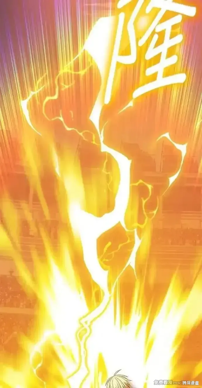 第二季 第33话 第83页
