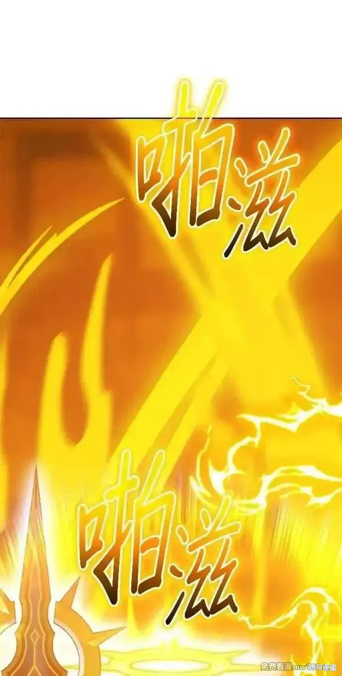 第二季 第33话 第88页