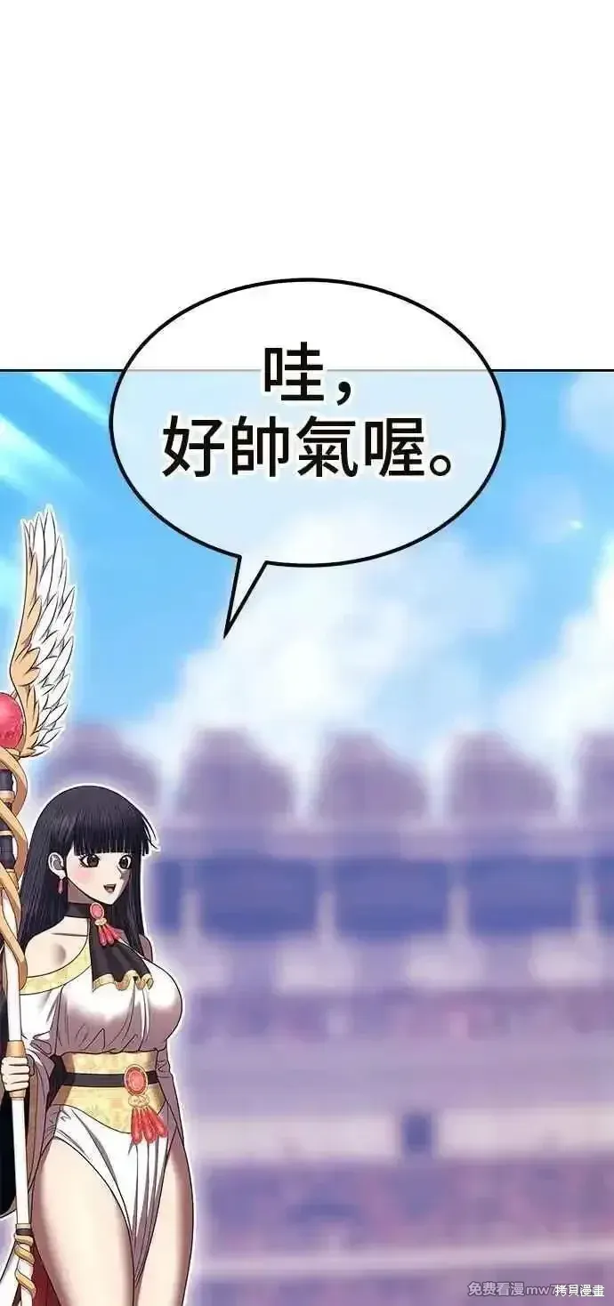第二季 第33话 第95页