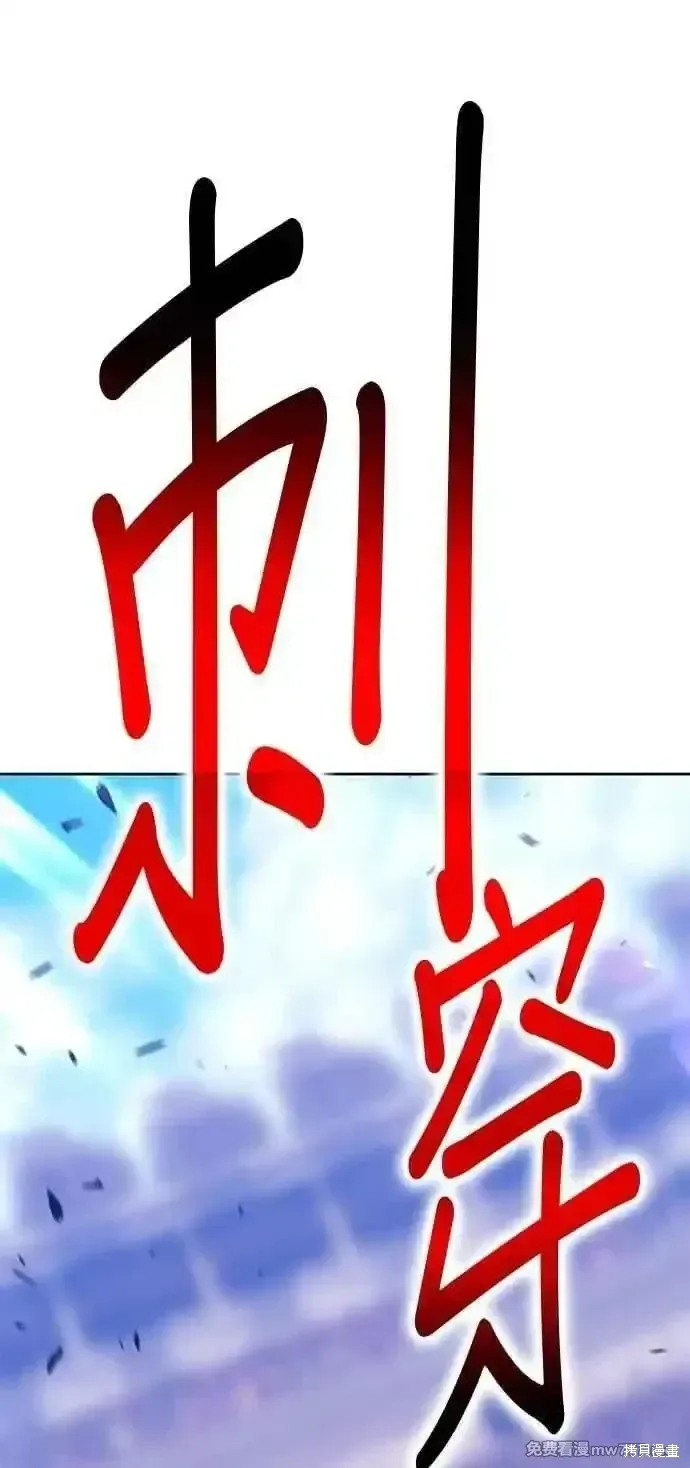 第二季 第33话 第98页