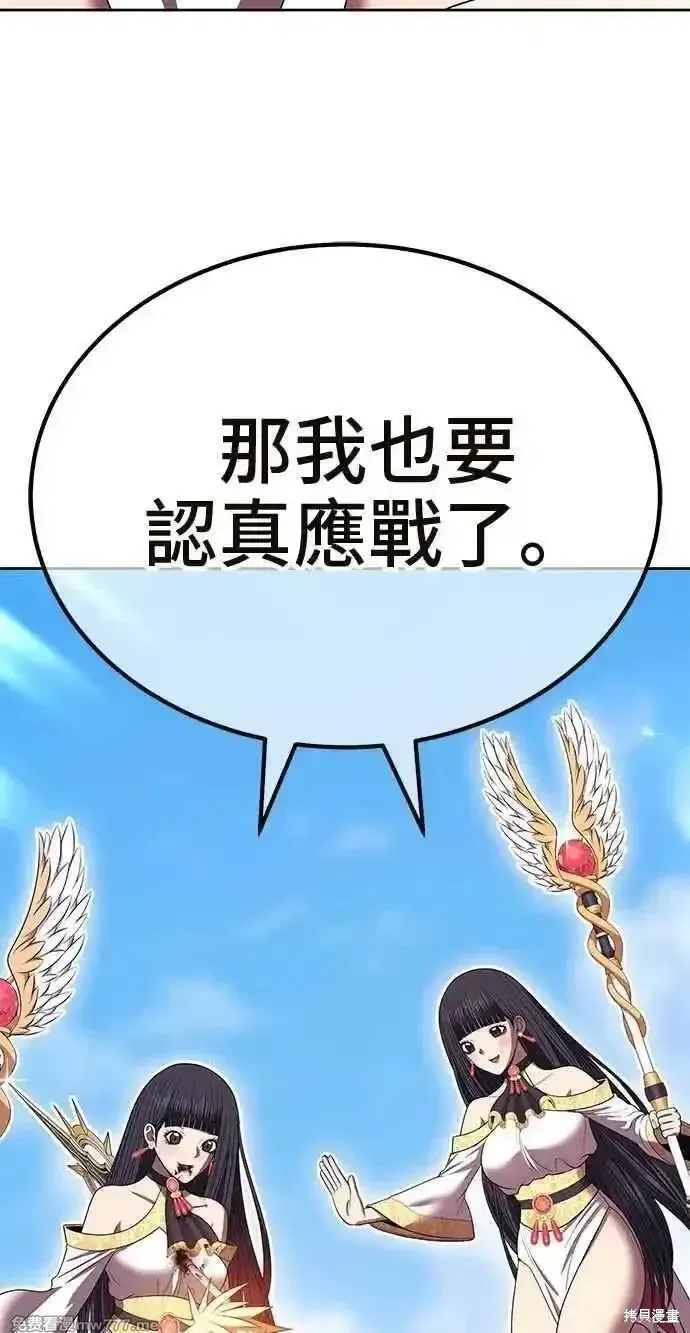 第二季 第33话 第102页