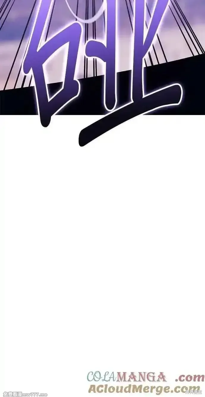 第二季 第33话 第105页