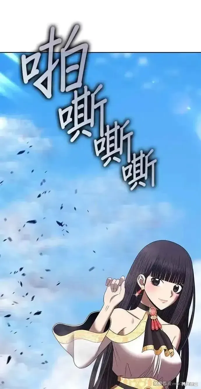 第二季 第33话 第106页