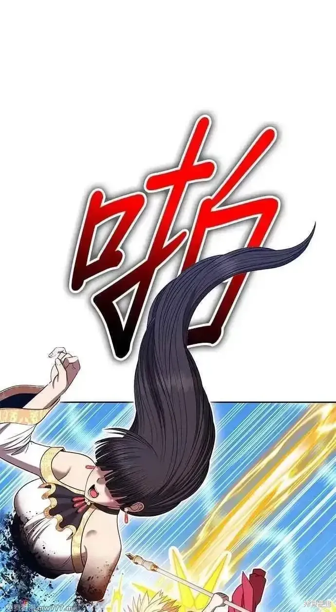 第二季 第33话 第110页