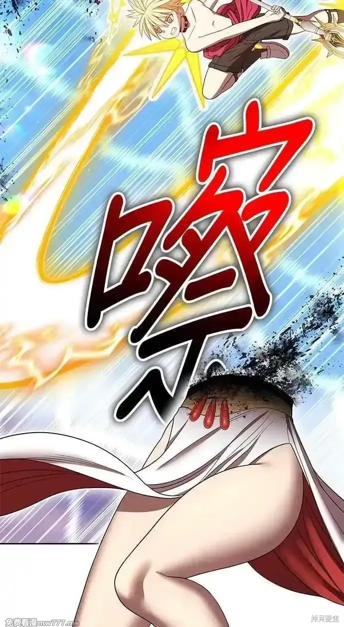 第二季 第33话 第111页
