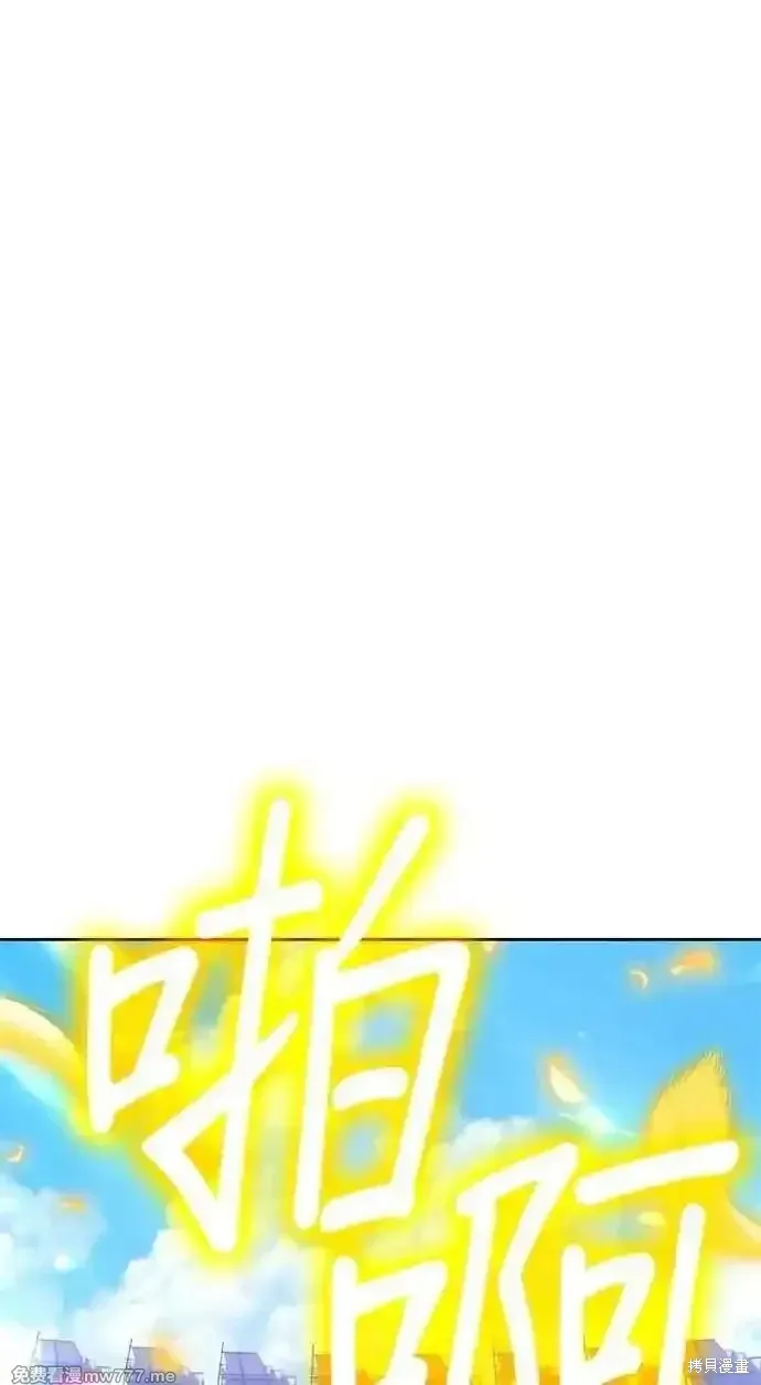 第二季 第33话 第116页