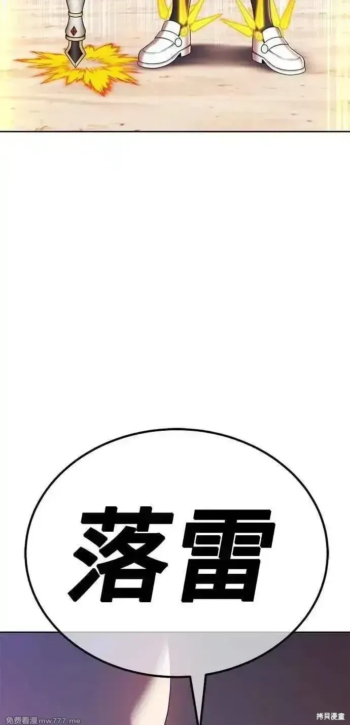 第二季 第33话 第126页
