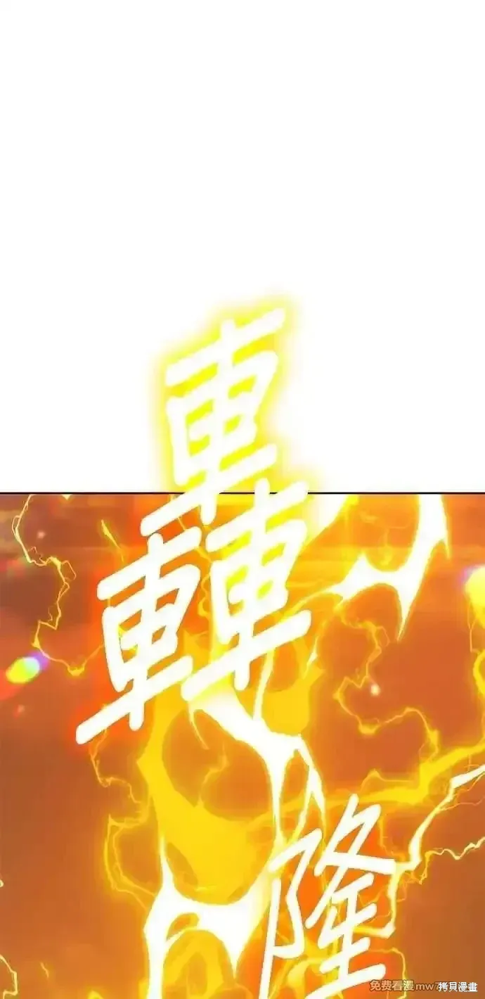 第二季 第33话 第128页