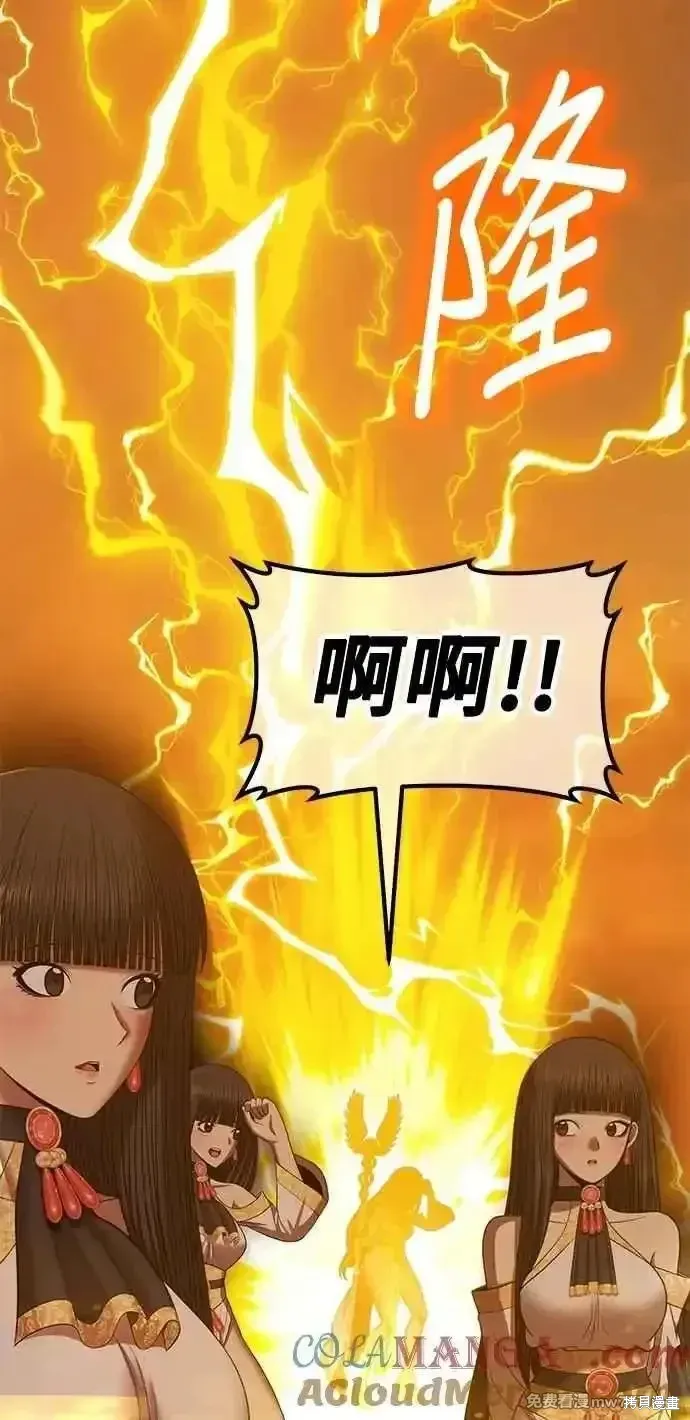 第二季 第33话 第129页