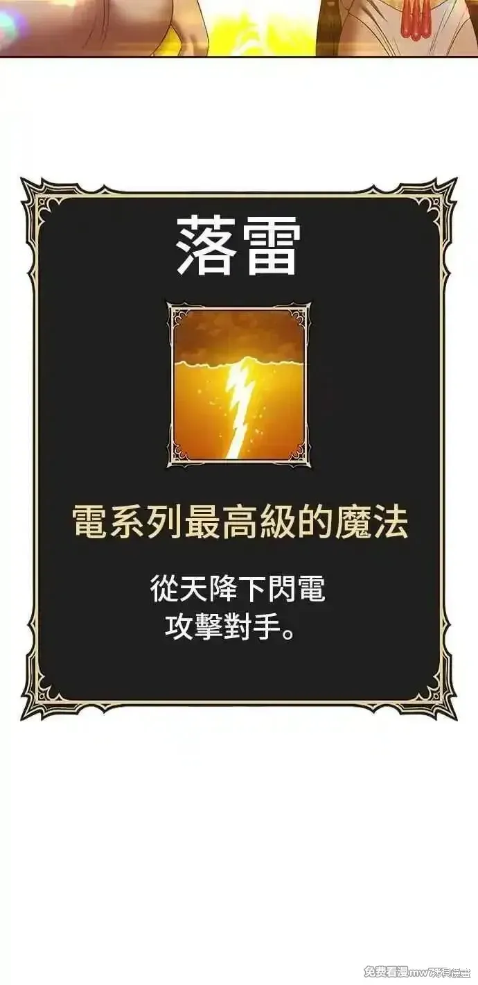 第二季 第33话 第130页