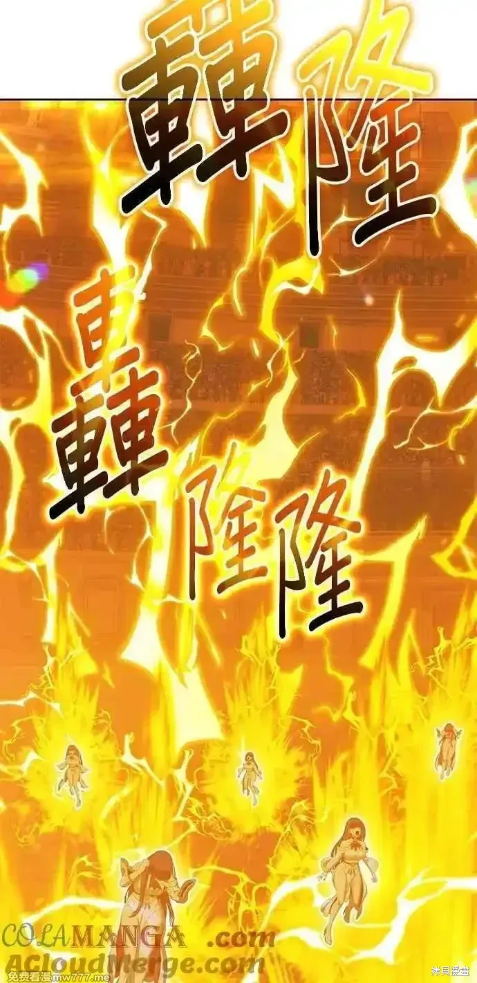 第二季 第33话 第133页