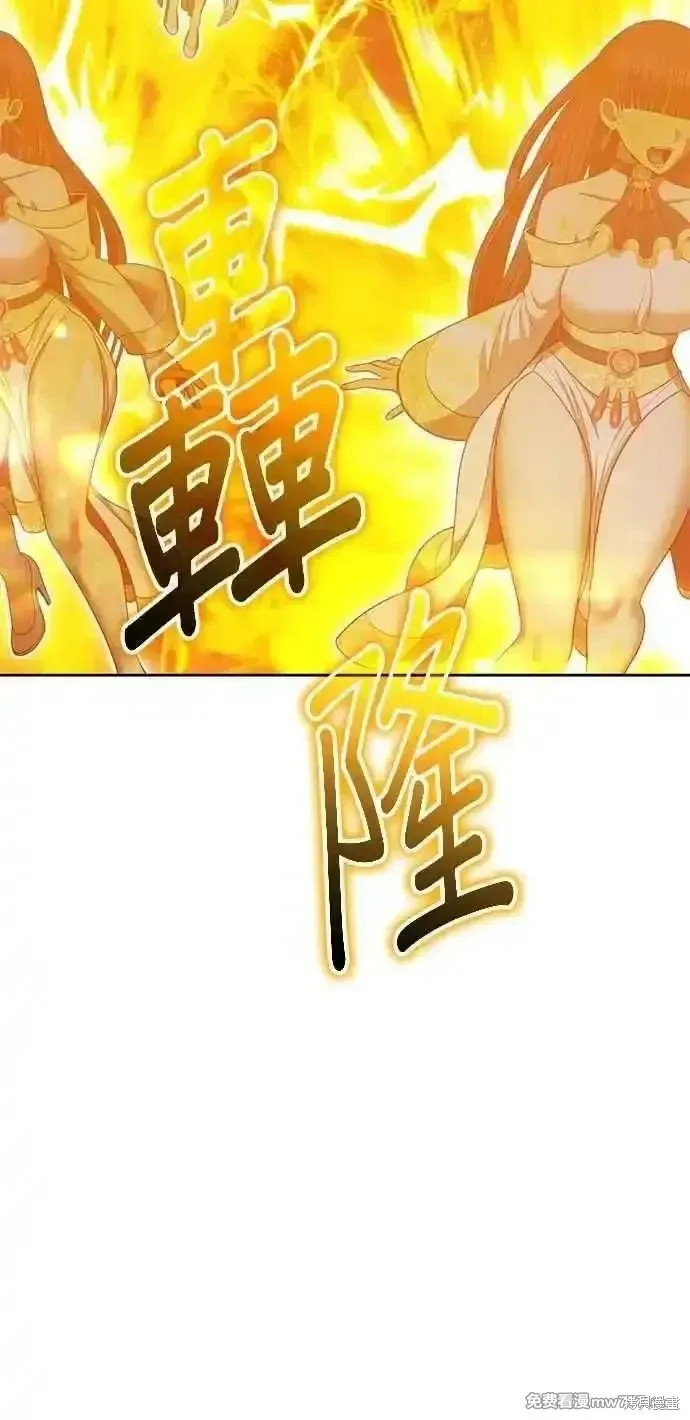 第二季 第33话 第134页