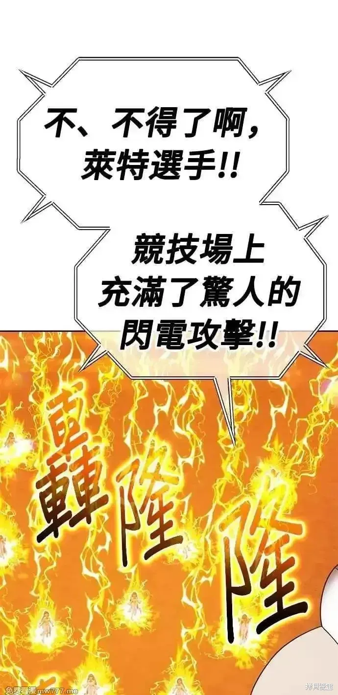 第二季 第33话 第135页