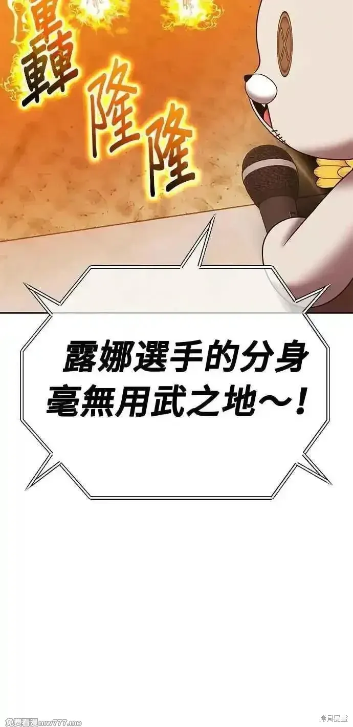 第二季 第33话 第136页