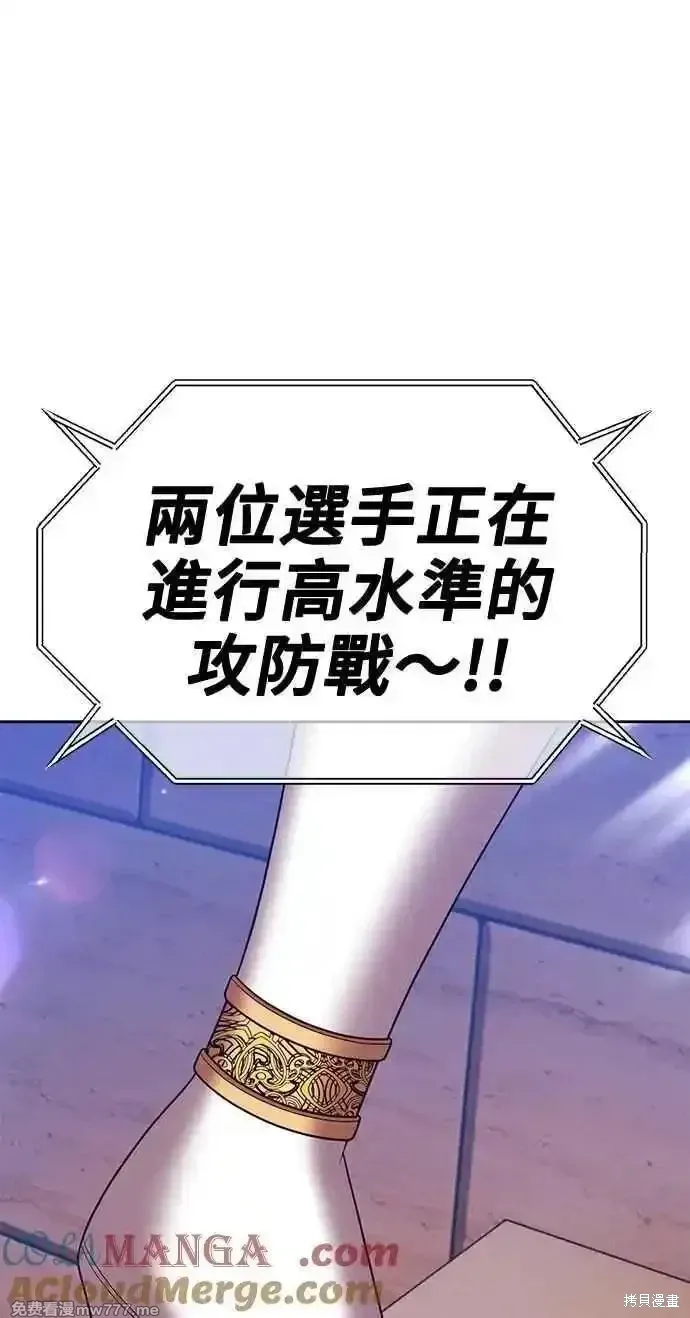 第二季 第33话 第137页