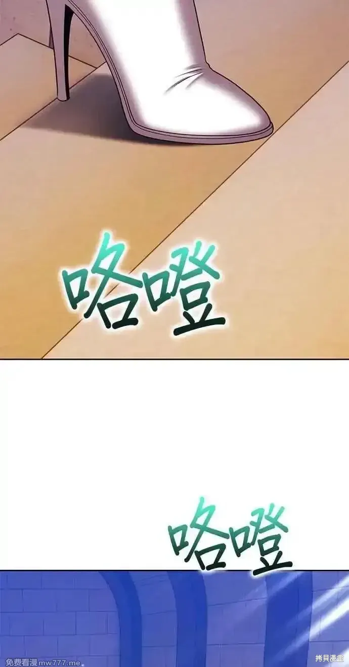 第二季 第33话 第138页