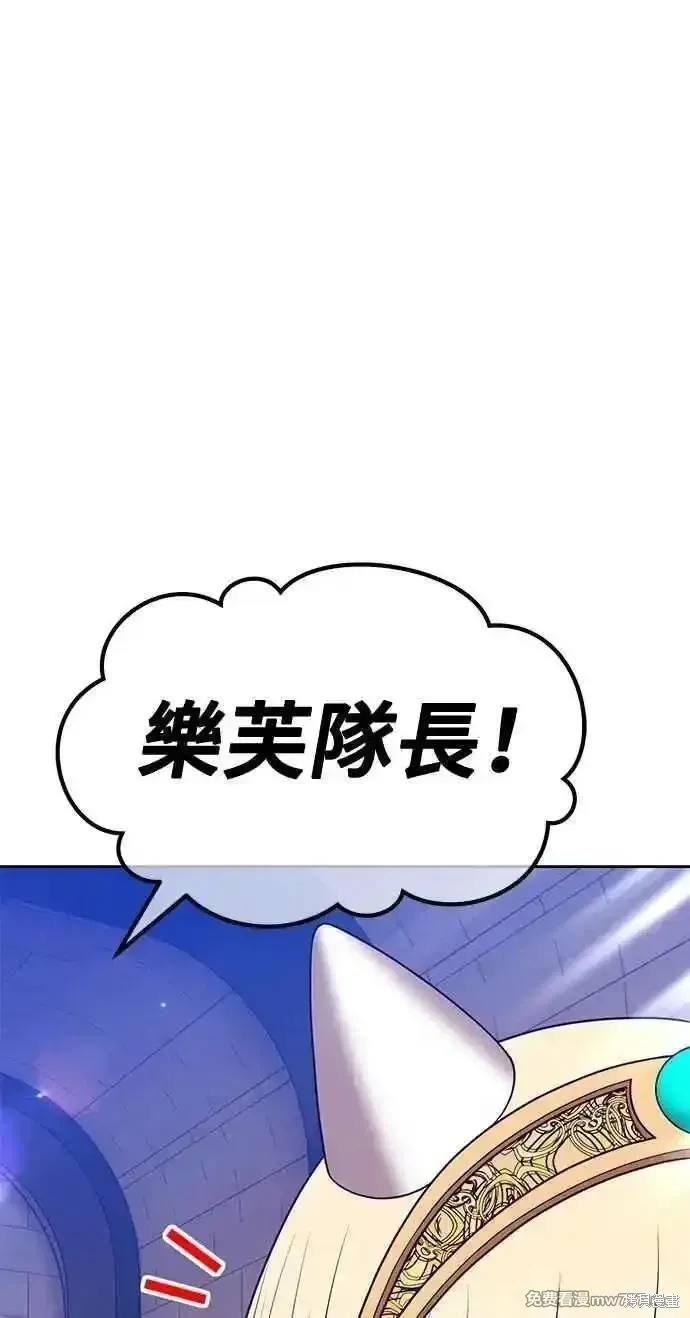 第二季 第33话 第140页