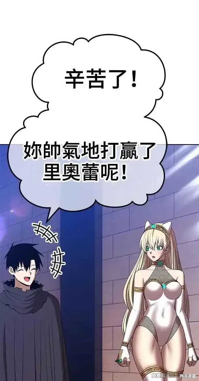 第二季 第33话 第142页