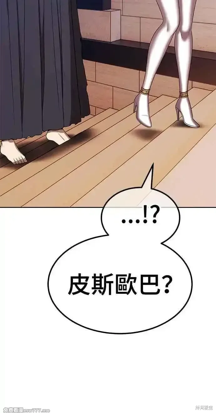 第二季 第33话 第143页