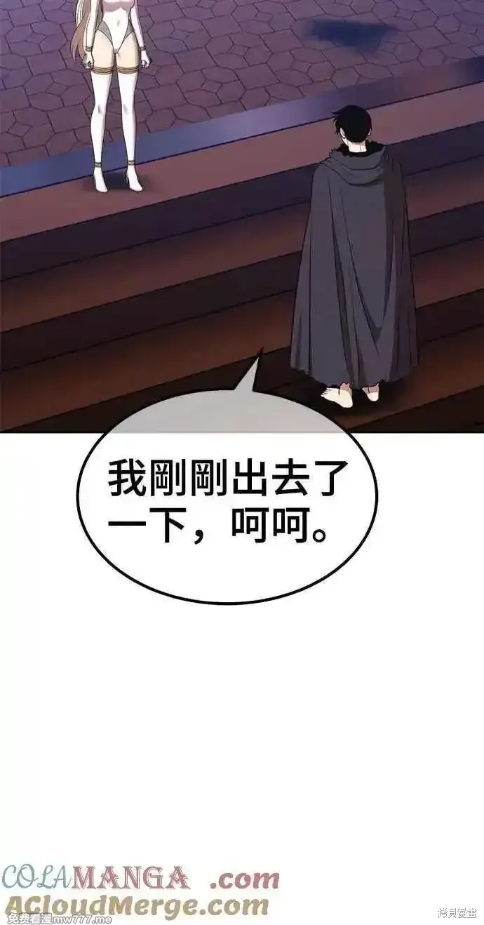 第二季 第33话 第145页