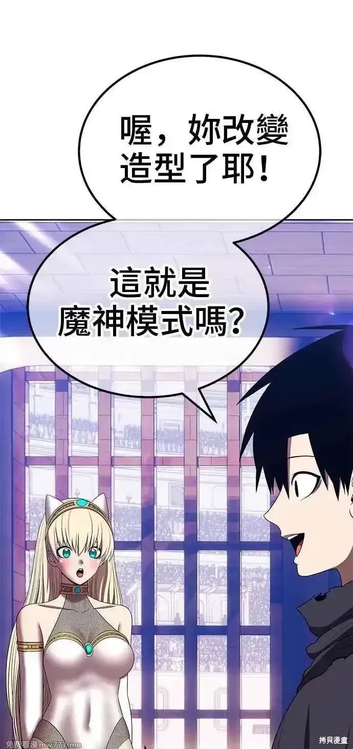第二季 第33话 第146页