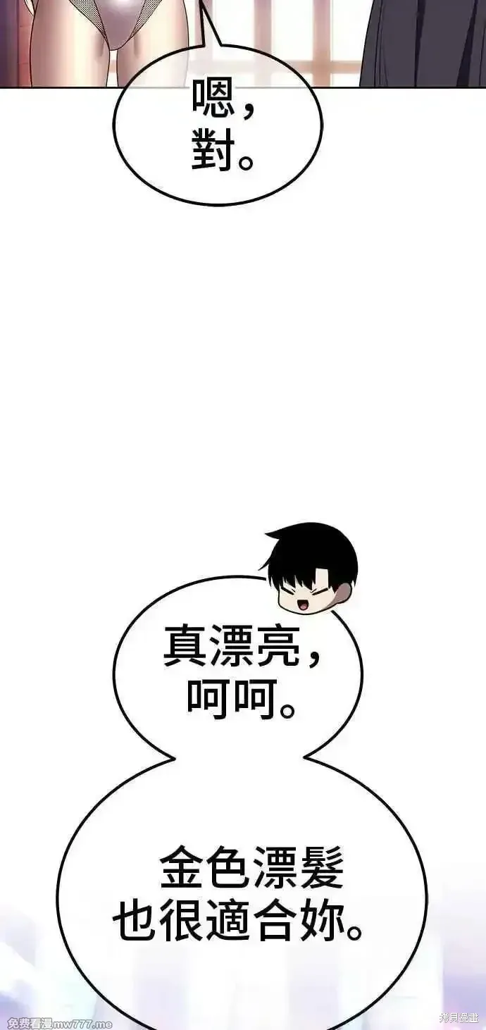 第二季 第33话 第147页