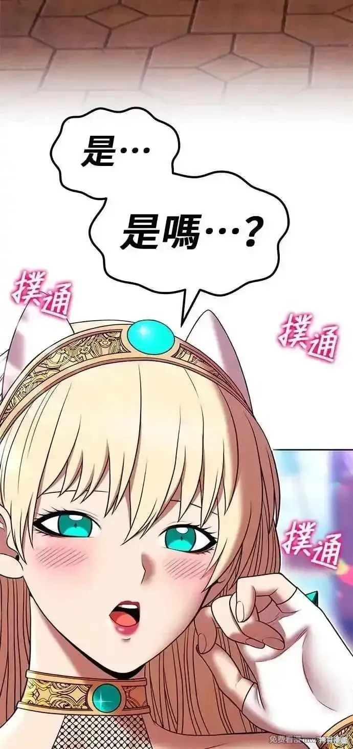 第二季 第33话 第150页