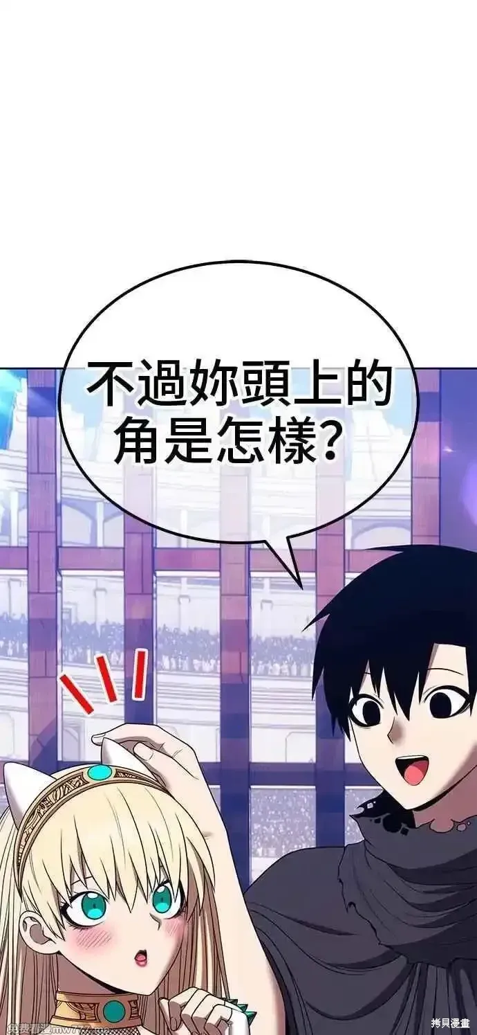 第二季 第33话 第152页
