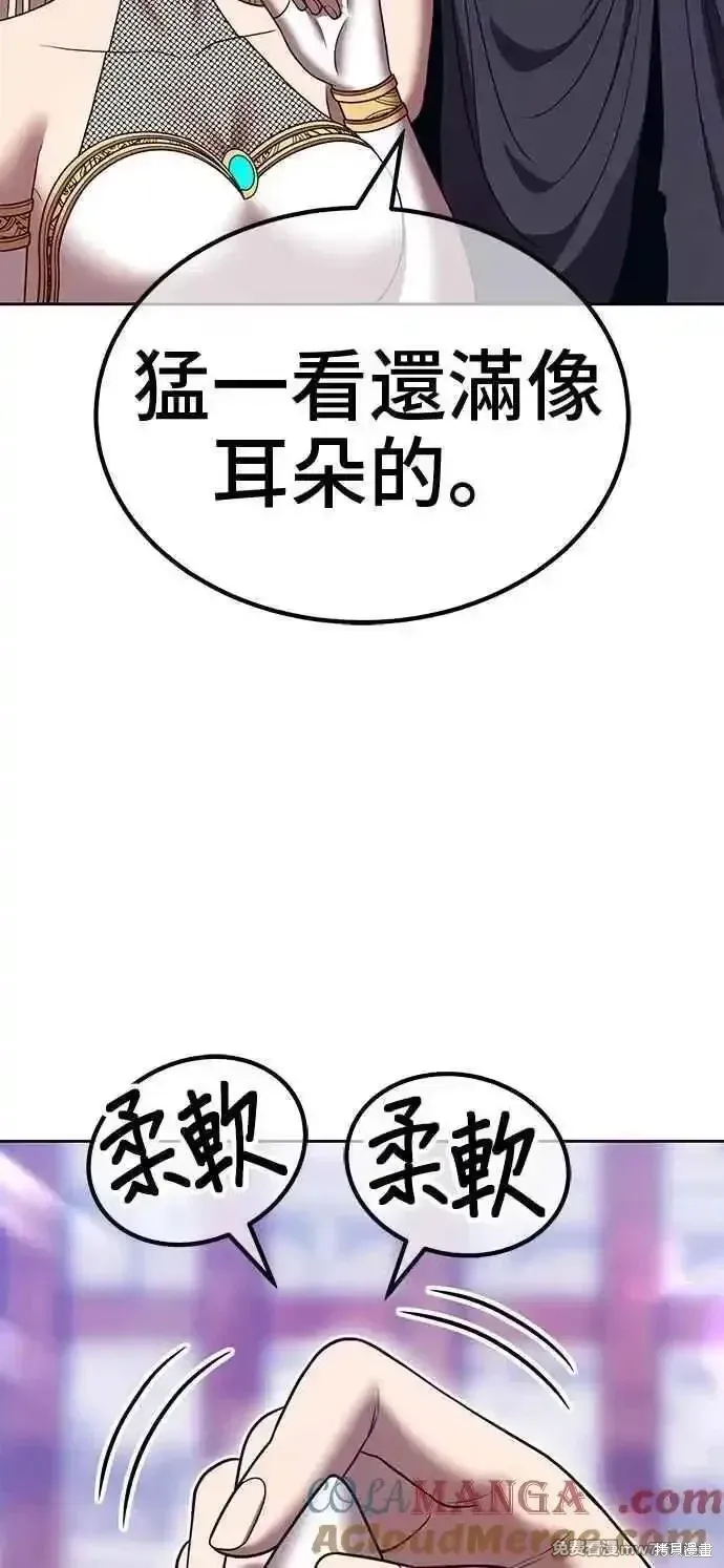 第二季 第33话 第153页