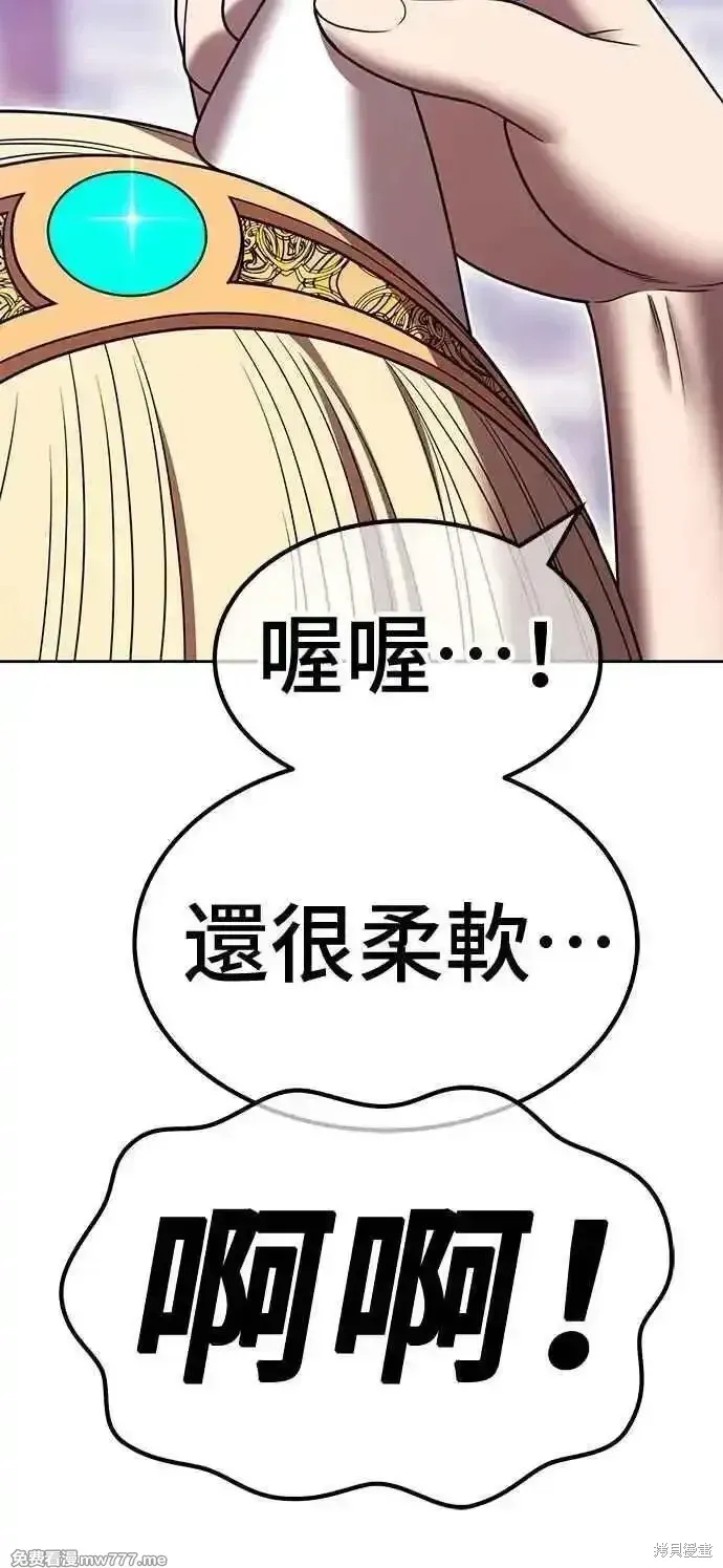 第二季 第33话 第154页