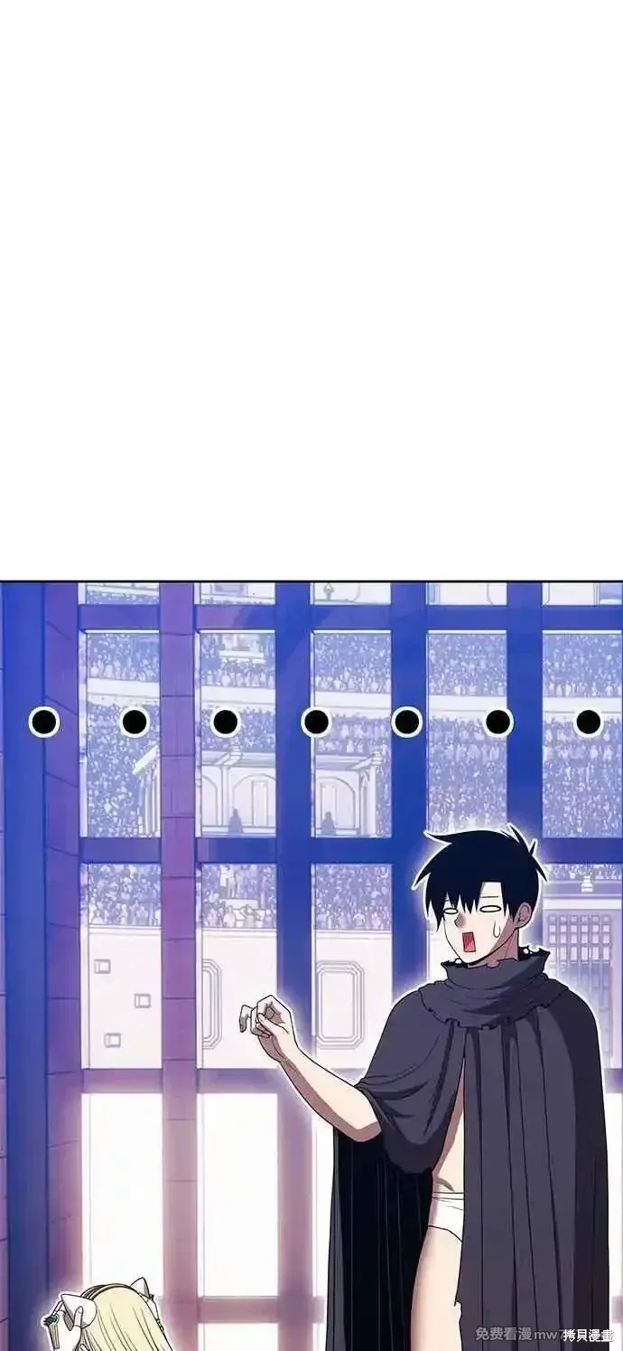 第二季 第33话 第155页