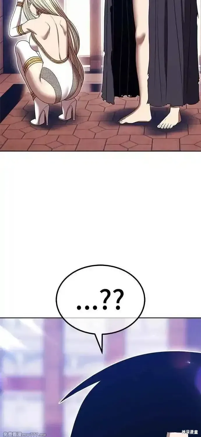 第二季 第33话 第156页